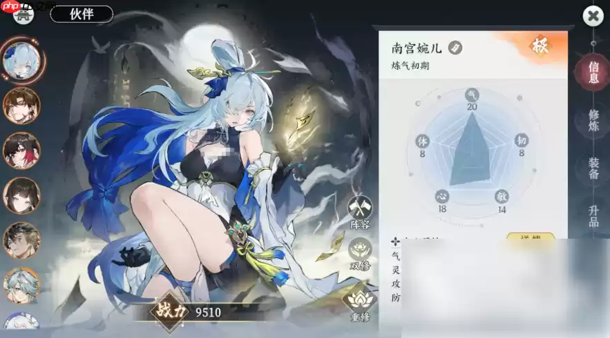 掌门下山伙伴最强阵容推荐 掌门下山伙伴阵容分享