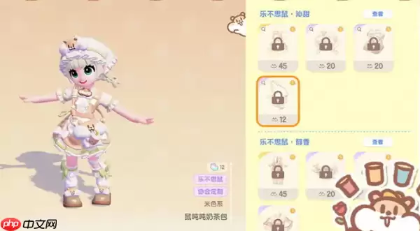 心动小镇奶茶鼠联动什么时候开启 心动小镇奶茶鼠联动开启介绍