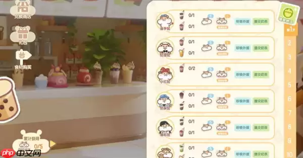 心动小镇奶茶鼠联动什么时候开启 心动小镇奶茶鼠联动开启介绍