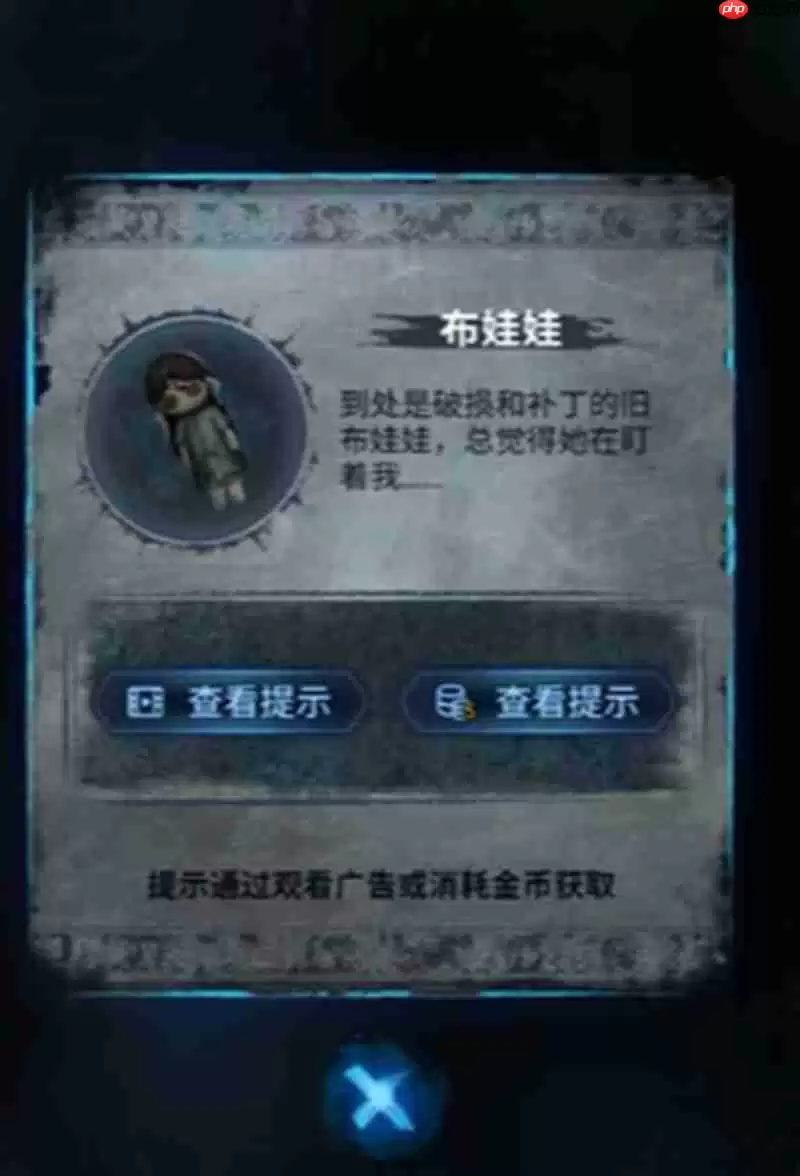 纸嫁衣8第一章怎么过 医院场景解谜全流程