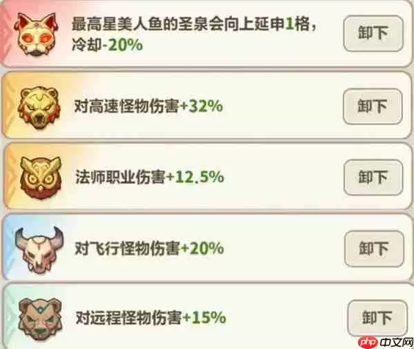 永远的蔚蓝星球61-65关通关攻略