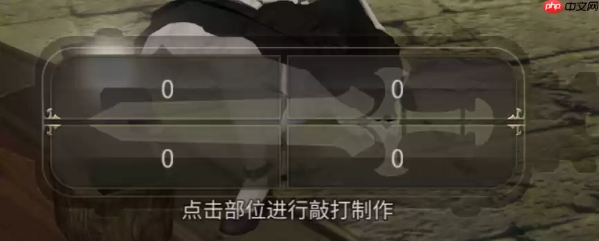 最终幻想14手游锻铁匠怎么练级