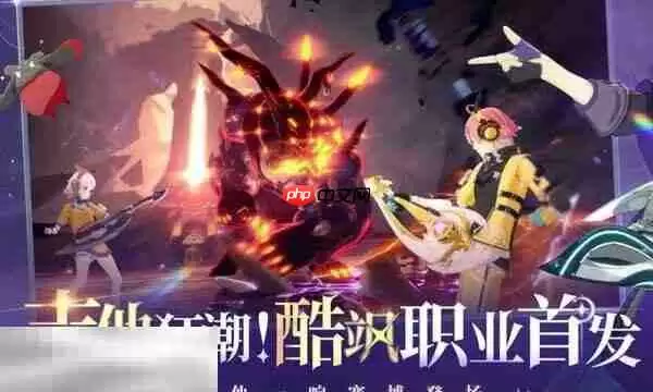 星痕共鸣清剿虚蚀巫师怎么完成 开拓局委托清剿虚蚀巫师攻略详情