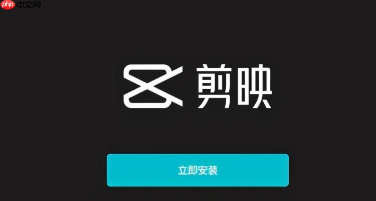 剪映PC端怎么同步字幕 剪映专业版自动识别语音教程