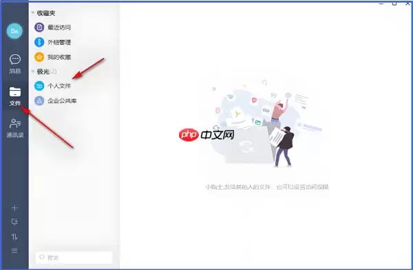 够快云库怎么打印?够快云库打印的操作方法