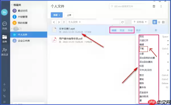 够快云库怎么打印?够快云库打印的操作方法