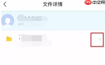 百度云盘如何分批保存 百度云盘分批保存方法