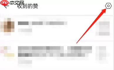b站app如何关闭点赞投币快捷按钮 哔哩哔哩关闭点赞提醒教程