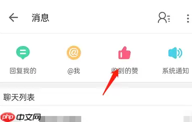 b站app如何关闭点赞投币快捷按钮 哔哩哔哩关闭点赞提醒教程