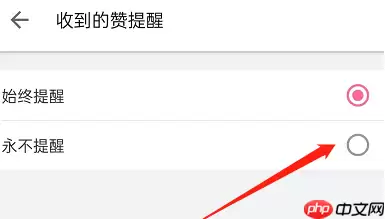 b站app如何关闭点赞投币快捷按钮 哔哩哔哩关闭点赞提醒教程