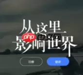 百度app怎么开直播 百度app开直播方法