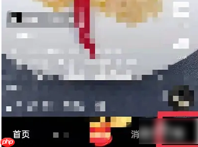 极速抖音怎么改名字  极速抖音改名字方法介绍