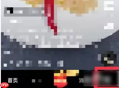 极速抖音怎么改名字 极速抖音改名字方法介绍