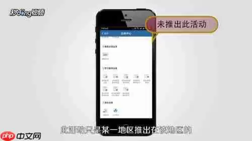 交管12123如何增加分数  具体操作流程