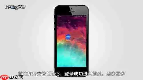 交管12123如何增加分数  具体操作流程