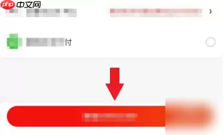 京东商城网上购物如何交易 京东app购买方法介绍
