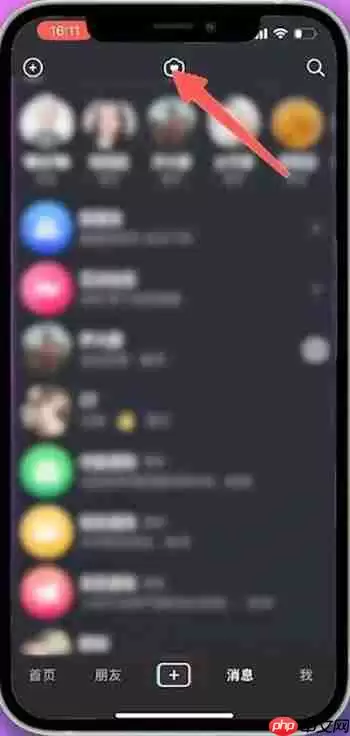 抖音怎么设置密友 抖音设置密友教程