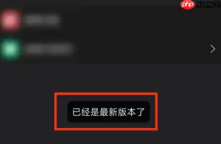 闲鱼app如何升级 闲鱼app升级至最新版本方法介绍