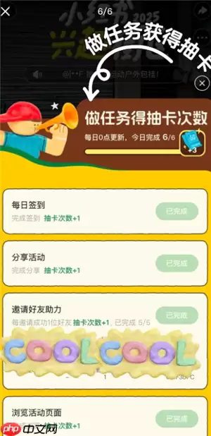 小红书小红盒活动怎么进入 小红书小红盒活动怎么参加