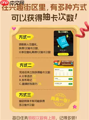 小红书小红盒活动怎么进入 小红书小红盒活动怎么参加