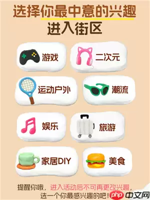 小红书小红盒活动怎么进入 小红书小红盒活动怎么参加