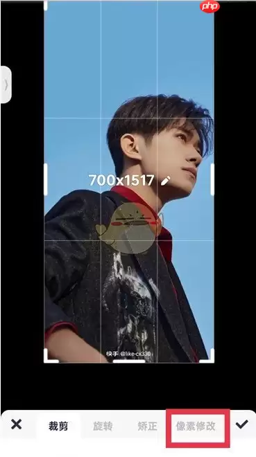 美图秀秀怎么修改像素 修改像素方法