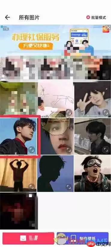 美图秀秀怎么修改像素 修改像素方法