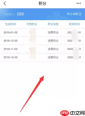 中国移动网上营业厅怎么查积分 查积分方法