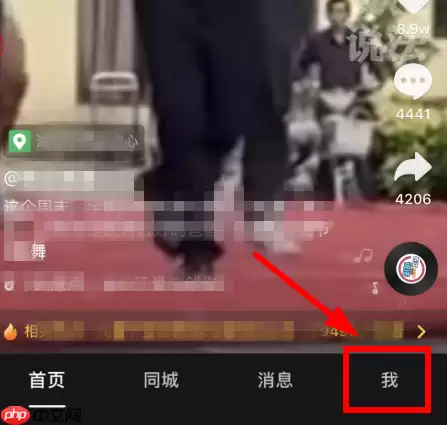 抖音极速版购物车在哪看 具体操作步骤
