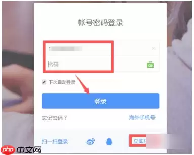 百度网盘的文件怎么下载到电脑   百度网盘的文件如何下载到电脑