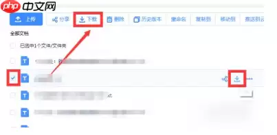 百度网盘的文件怎么下载到电脑   百度网盘的文件如何下载到电脑