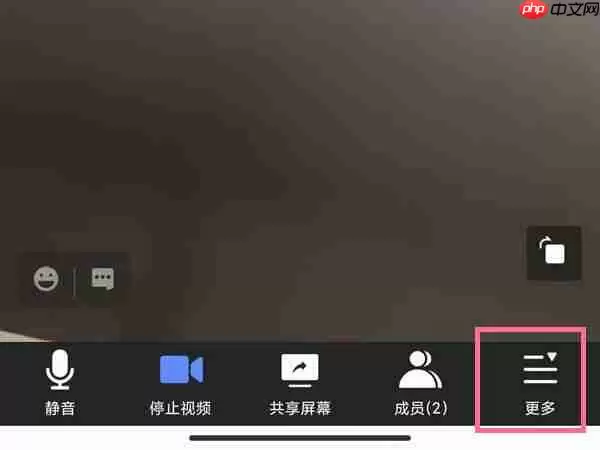 腾讯会议有回放吗 腾讯会议开启云录制的方法