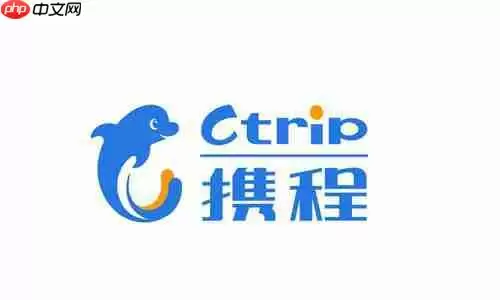 携程如何助力好友抢票 操作方法介绍