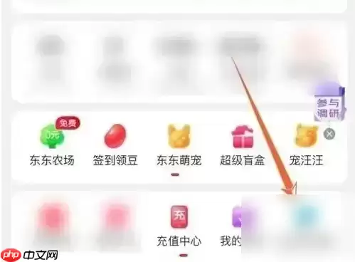 京东商城怎么入驻或者怎么开店 具体操作方法介绍