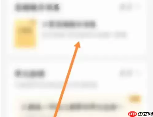 小猿口算如何下载口算题 小猿口算下载试卷教程