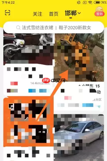 闲鱼app怎么买东西 闲鱼APP中购买商品方法介绍