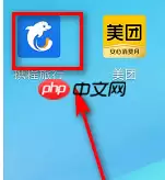 携程如何学生认证 携程怎么学生认证