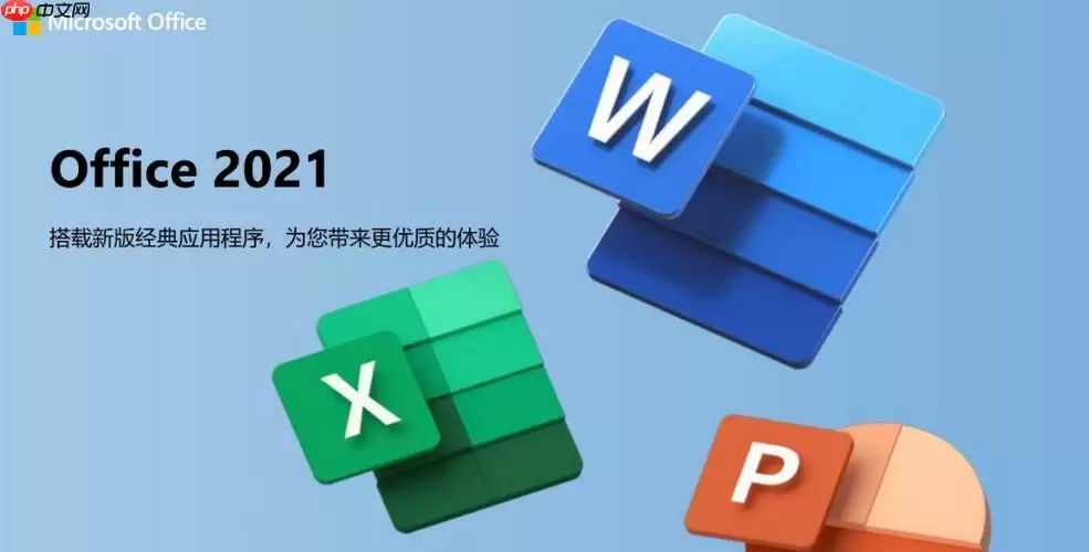 MicrosoftOfficePowerPoint怎么添加切换音效​