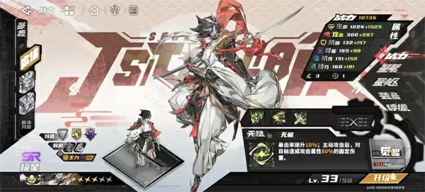 晴空之下装备元素属性及品质介绍