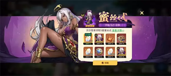 星之旅人后期光暗阵容搭配推荐