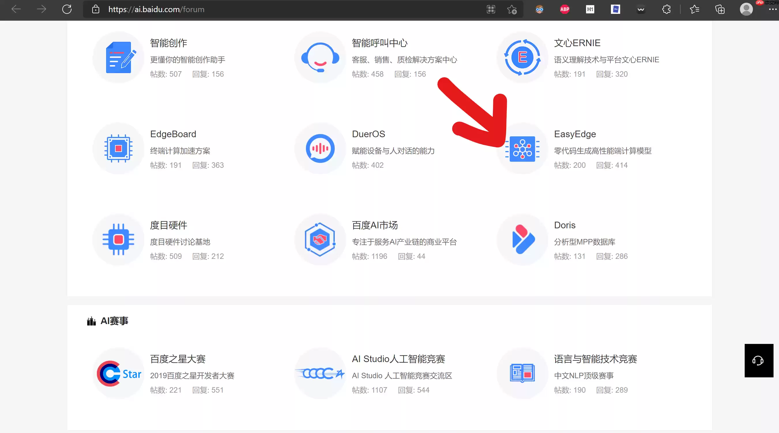 EasyEdge：PaddleX 2.0动态图检测模型的部署 - 游乐网