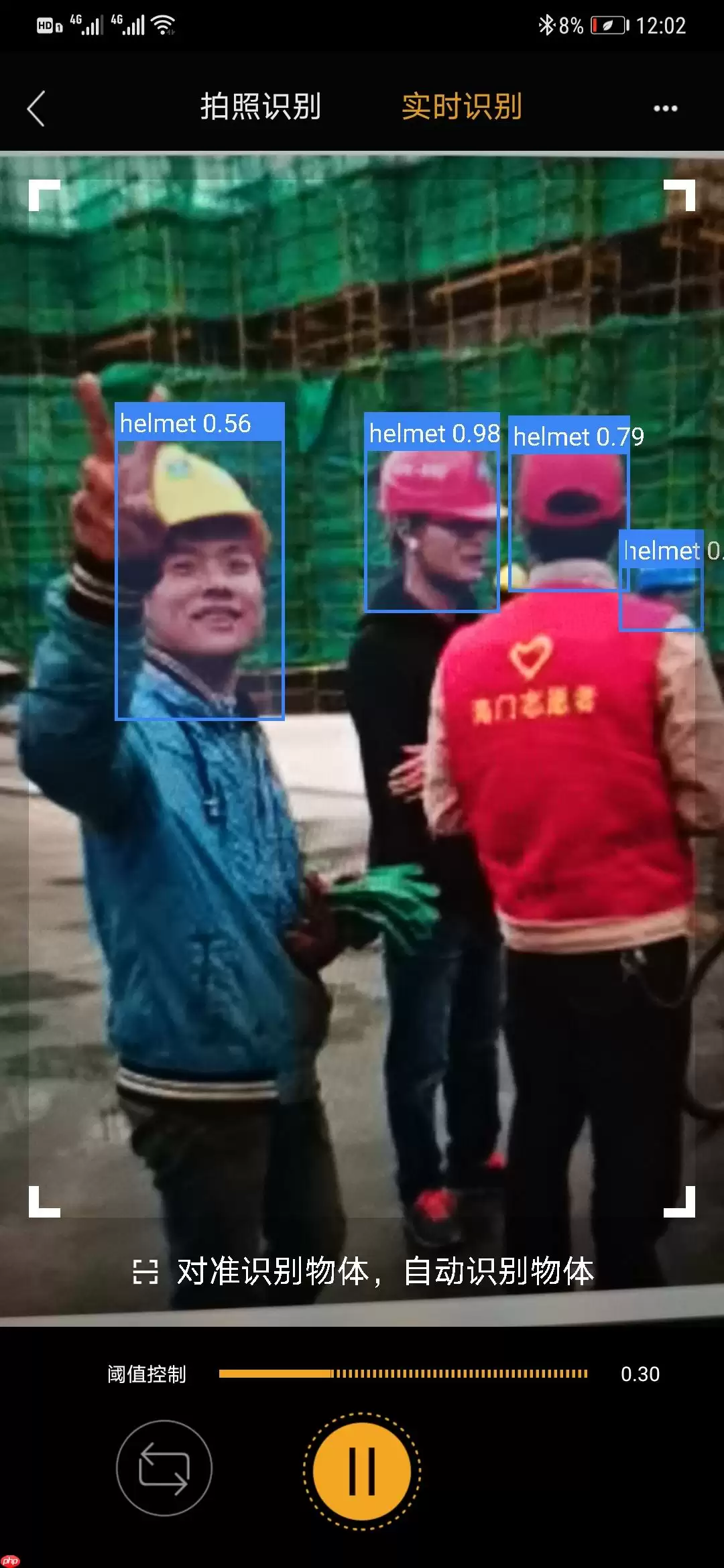 EasyEdge：PaddleX 2.0动态图检测模型的部署 - 游乐网