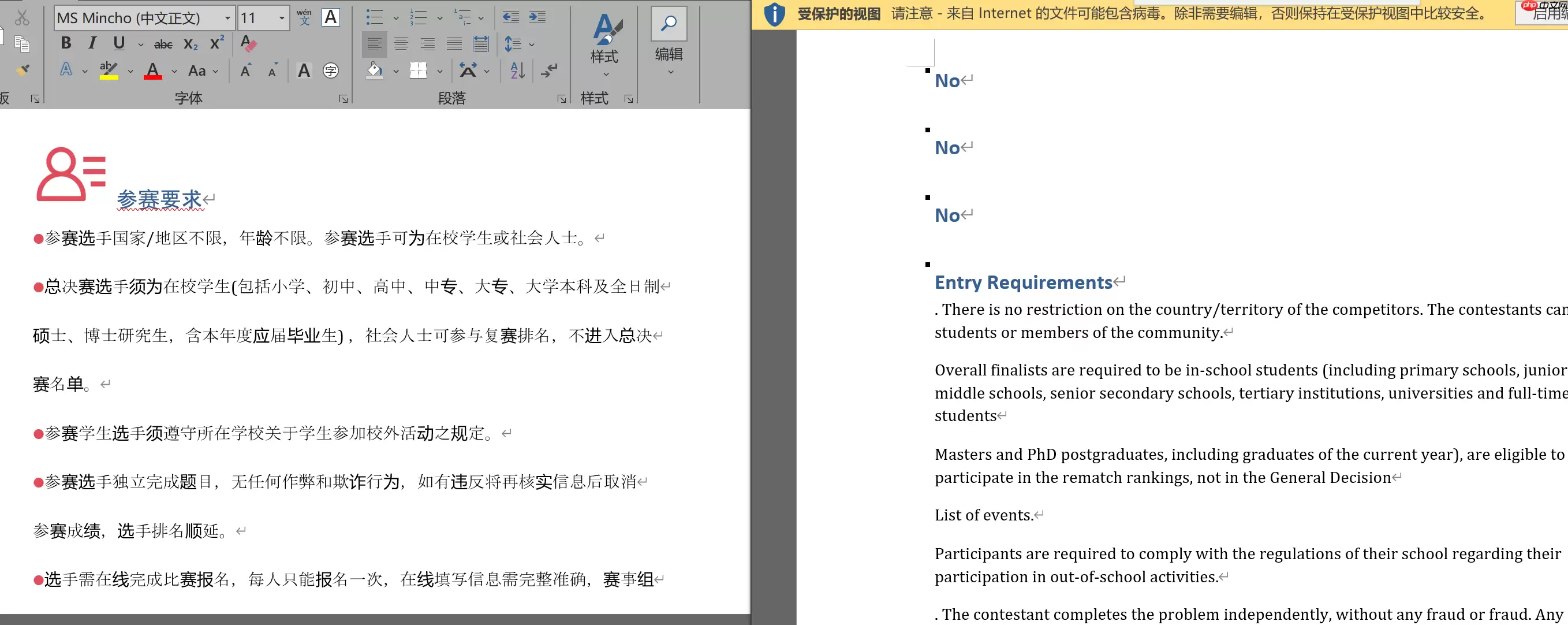 PaddleHub机器翻译：文档的批量翻译 - 游乐网
