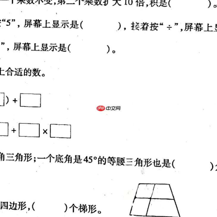 百度网盘AI大赛——图像处理挑战赛：手写文字擦除第10名方案 - 游乐网