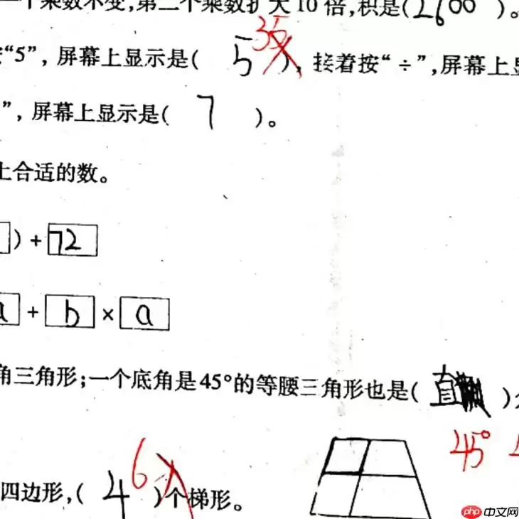 百度网盘AI大赛——图像处理挑战赛：手写文字擦除第10名方案 - 游乐网