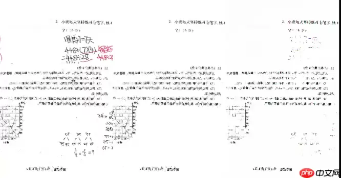 百度网盘AI大赛——图像处理挑战赛：手写文字擦除第10名方案 - 游乐网