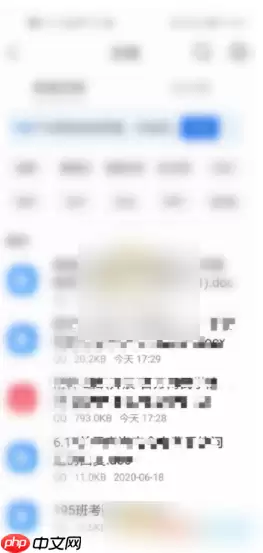 手机qq浏览器如何打印文件  QQ浏览器打印文件教程