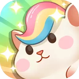 小仓鼠的幸福工厂