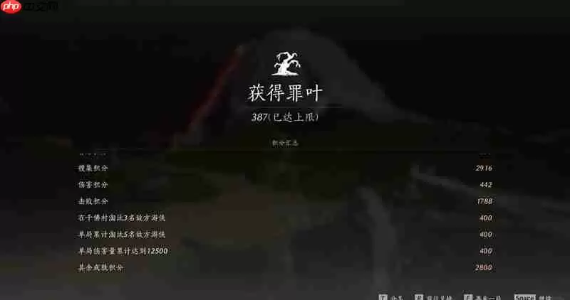 燕云十六声觉障林苟活经验 觉障林决赛圈经验分享