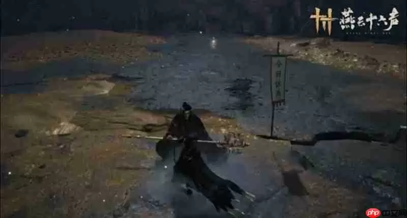 燕云十六声觉障林苟活经验 觉障林决赛圈经验分享